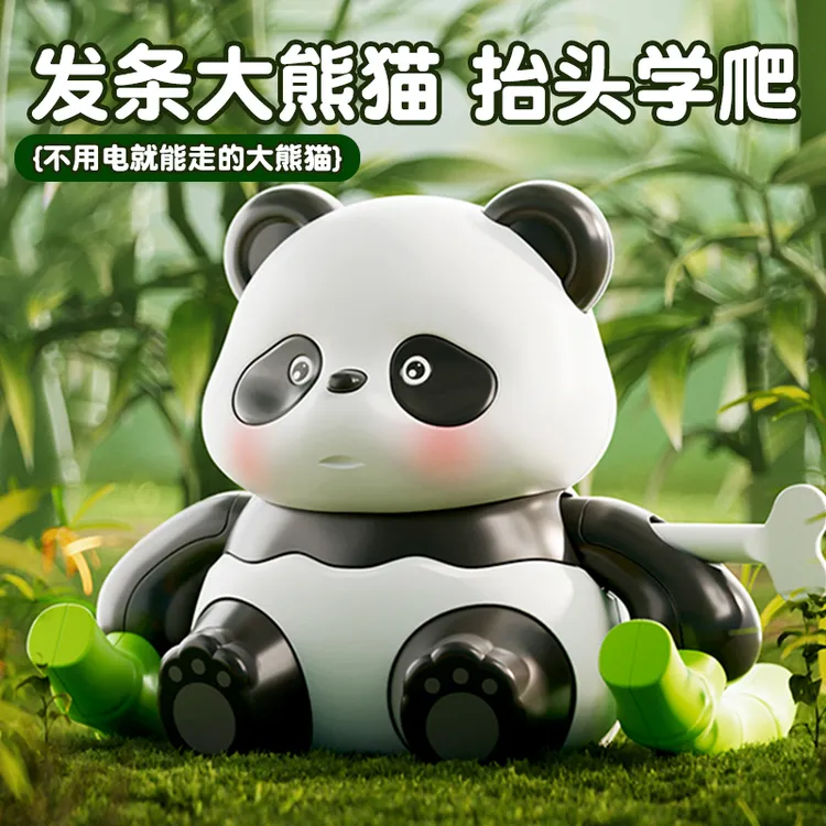 婴儿翻滚熊猫0-1-2岁宝宝玩具会动的走路儿童会爬行抬头训练6个月