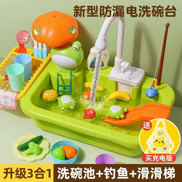 儿童洗碗机台玩具电动洗菜池手盆水龙头循环水果厨房2岁3宝宝女孩