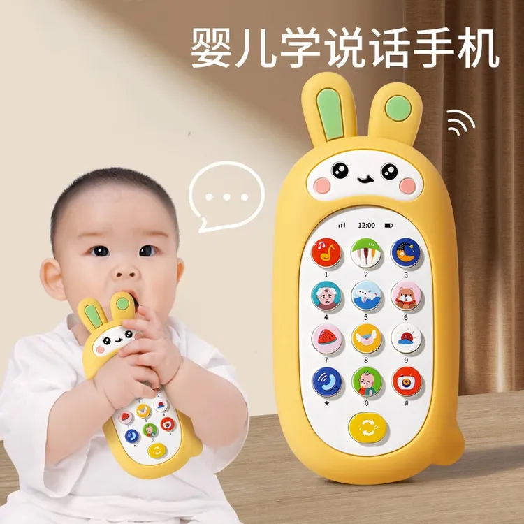 婴儿玩具手机可啃咬0—1岁2宝宝3男女孩儿童益智早教音乐仿真启蒙