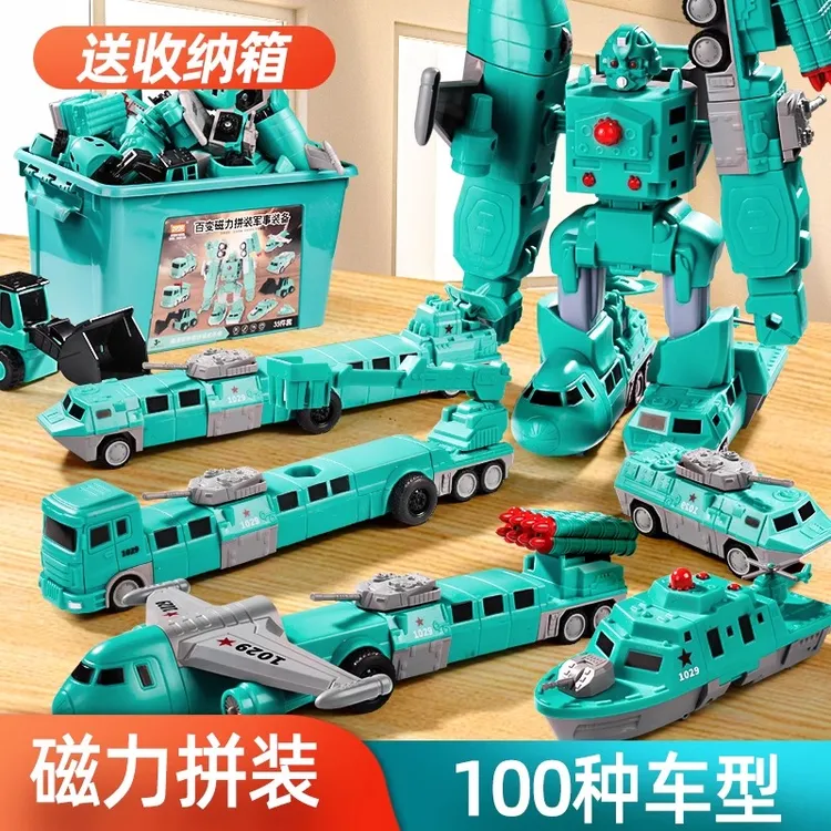 儿童磁力拼接积木益智玩具拼装男孩变形磁铁工程汽车女孩宝宝礼物