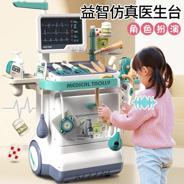 医生玩具套装女孩儿童过家家小医疗箱护士扮演游戏生日礼物3-6岁8