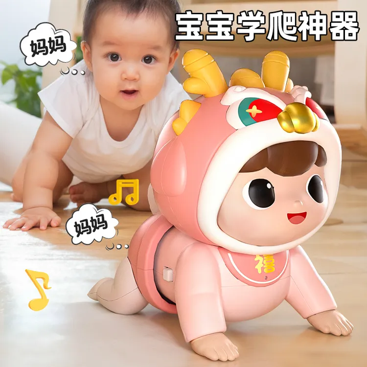 婴儿抬头训练学爬6个月宝宝练习爬行引导幼儿学爬玩具爬娃龙宝7月