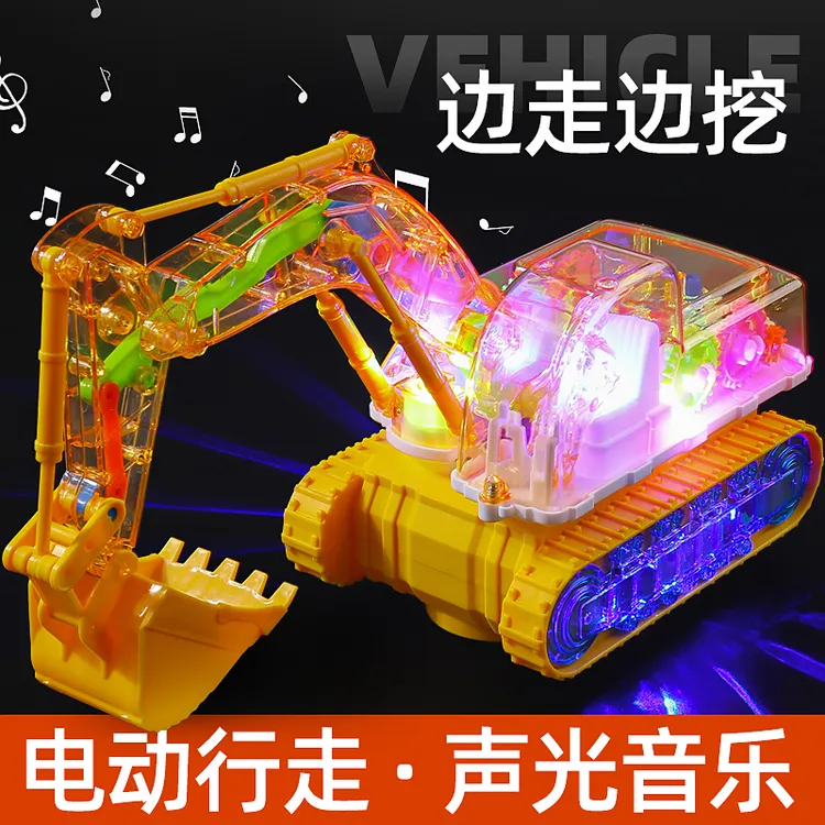 儿童电动挖掘机玩具男孩玩具车万向工程车音乐挖土机铲车挖机男童