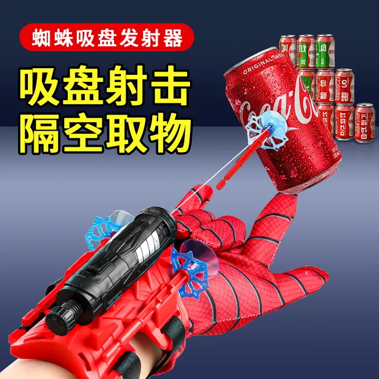 蜘蛛丝发射器手套正版黑科技喷吐丝英雄侠儿童玩具吸盘软弹枪男孩
