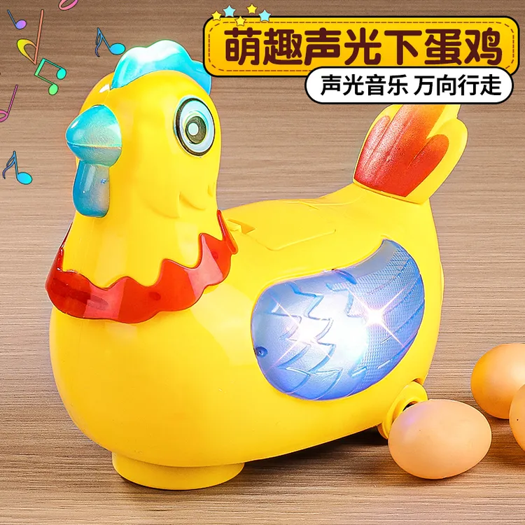 会走路生蛋下蛋唱歌小母鸡公鸡电动万向儿童宝宝益智玩具男孩女孩