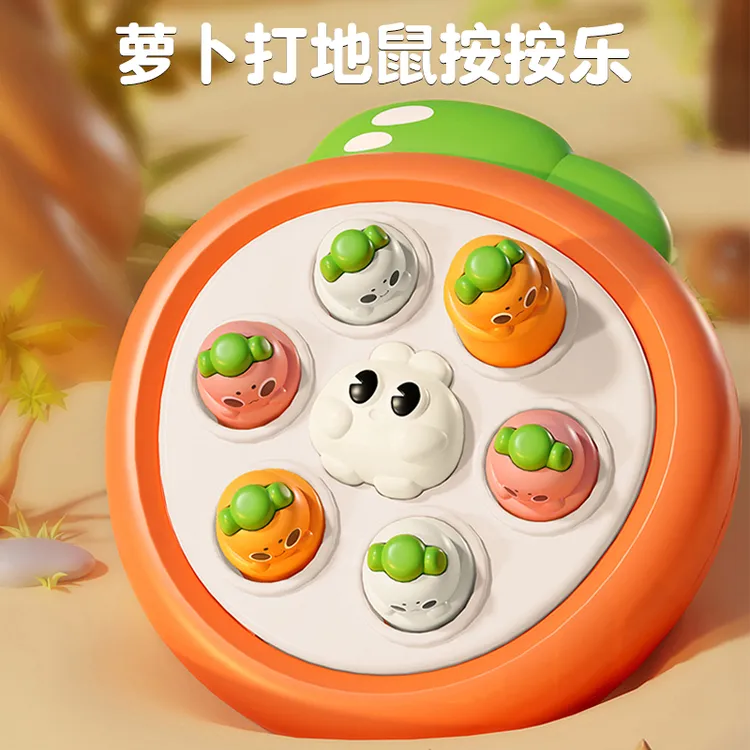 新品手指打地鼠萝卜宝宝按按乐幼儿迷你可爱早教亲子互动儿童益智
