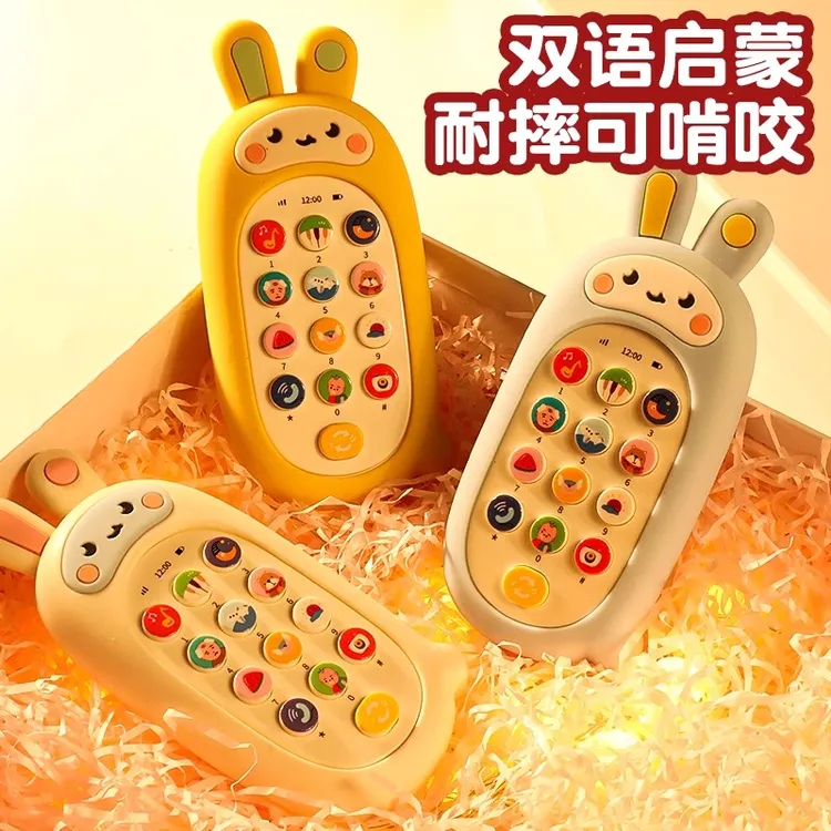 婴儿手机玩具6个月以上宝宝儿童益智可啃咬0一1岁幼儿8一12岁个月