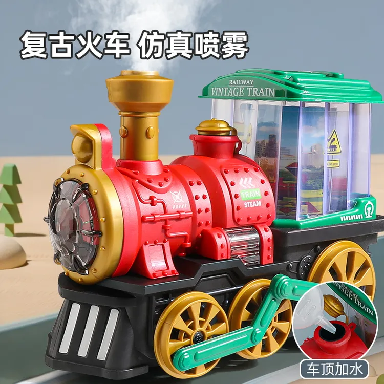 电动蒸汽小火车万向轮喷雾火车头模型儿童男孩玩具车碰碰车1一3岁