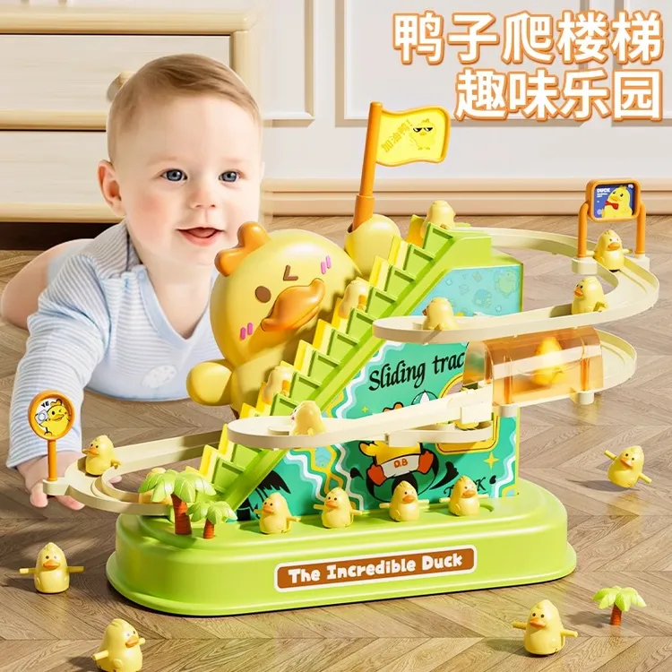 婴儿玩具0一1岁抬头练习训练四3到6个月龄幼儿宝宝爬小鸭子上楼梯
