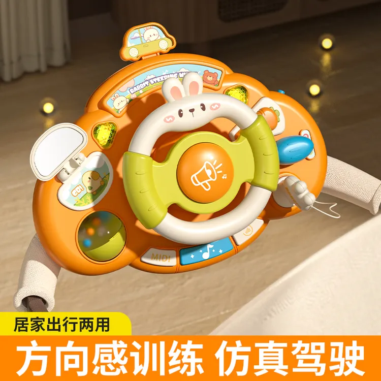 儿童婴儿车玩具挂件餐椅吸盘宝宝推车益智早教0一1岁6十个月以上8