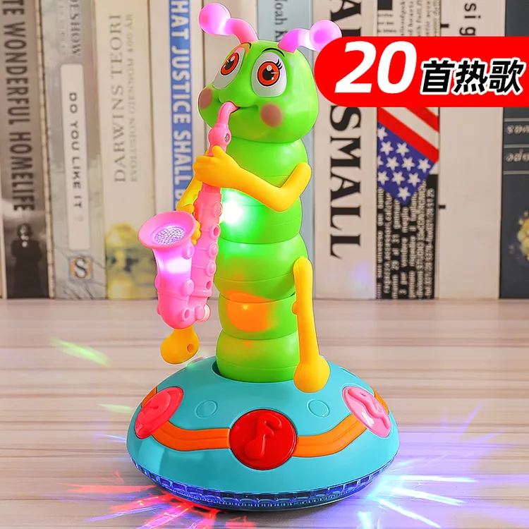 儿童扭扭虫萨克斯玩具电动会唱歌跳舞的毛毛虫1岁3男女孩宝宝玩具