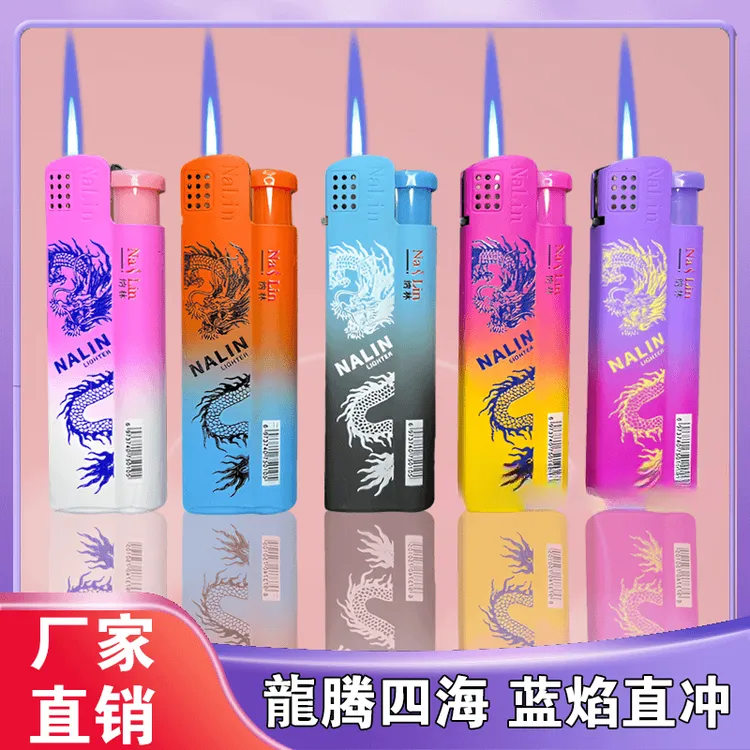 【龙行大运】创意打火机金属蓝焰直冲个性商超防风批发高档潮流图案