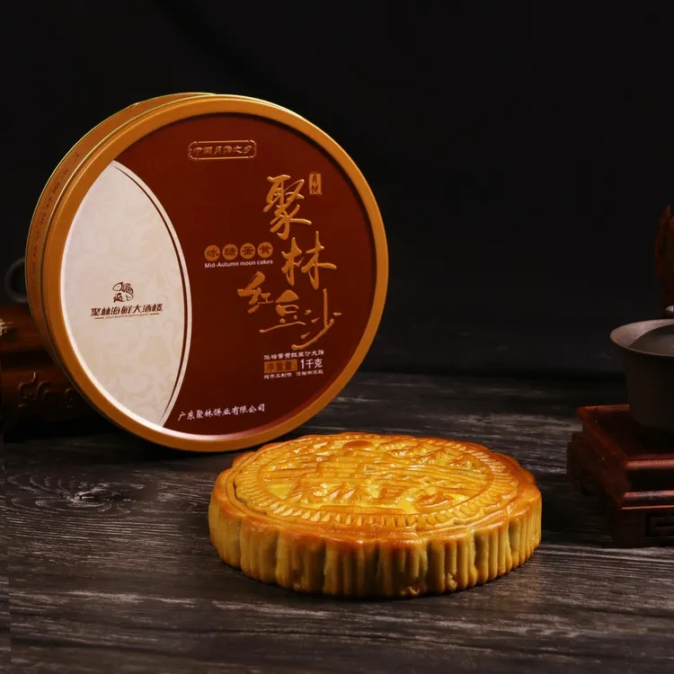 【达人专属】吴川聚林冰糖蛋黄红豆沙二斤装大月饼中秋送礼