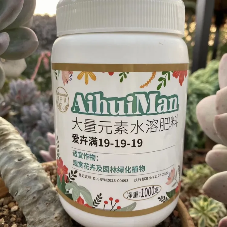 进口颗粒缓释肥家庭园艺多肉绿植花卉果树通用作物园林绿化使用