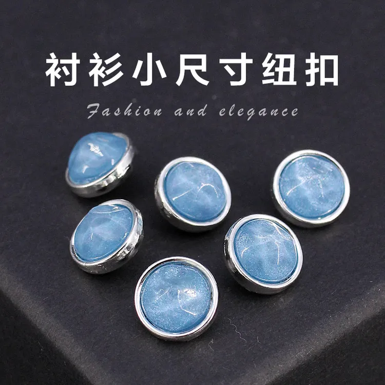 韩系风海蓝宝石银色金属纽扣精致时尚衬衫雪纺蓝晶手缝金属小扣子