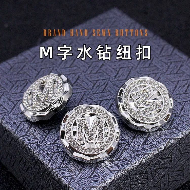 小香风镶钻金属纽扣圆形字母M毛衣开衫手缝扣高档外套银色装饰扣