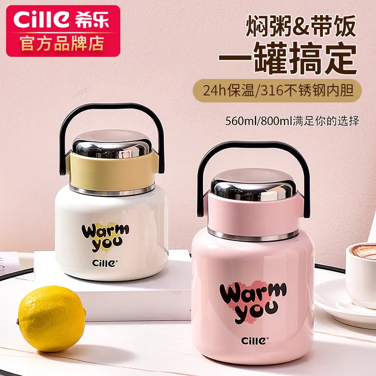 希乐焖烧杯316不锈钢超长保温饭盒女学生上班族便携汤壶2024新款