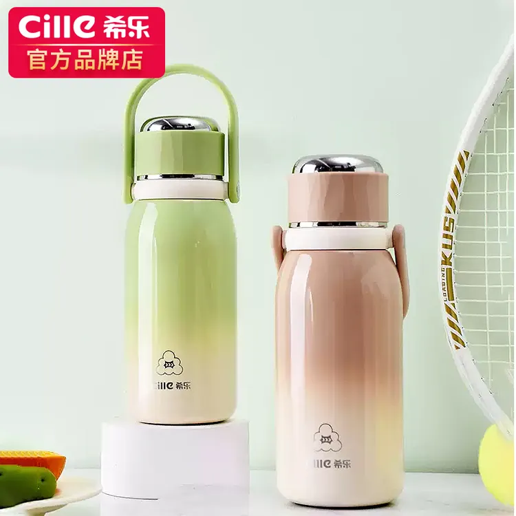 希乐保温杯女2024新款吸管杯316不锈钢杯子大容量男生便携保温壶