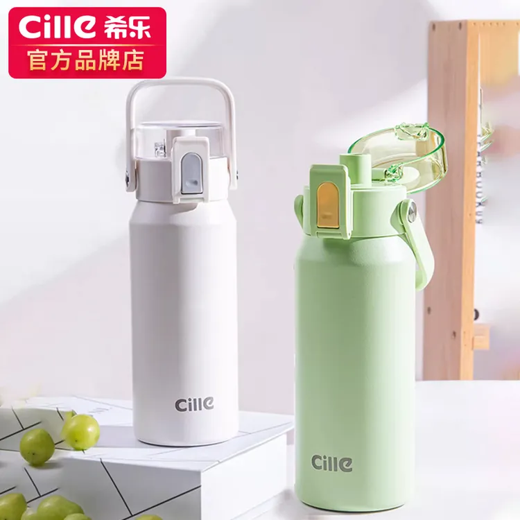 希乐保温杯女大容量316不锈钢水杯2024新款男生杯子学生运动水壶