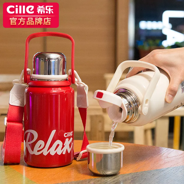 希乐保温杯女生高颜值大容量水杯男316不锈钢户外有茶隔泡茶水壶