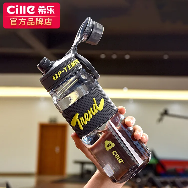 希乐水杯大容量男女学生夏季大号塑料杯子便携户外运动健身水壶