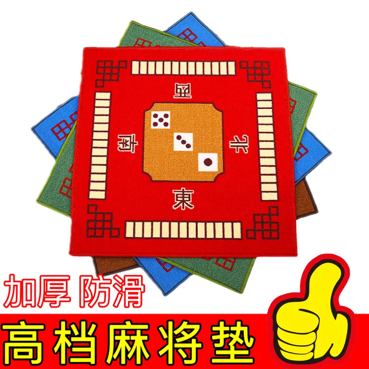 麻将机桌垫桌布垫加厚静音家用手搓棋牌专用垫环保耐用柔软防滑