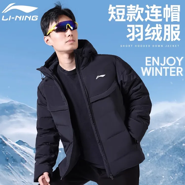 李宁羽绒服男短款连帽鸭绒2025冬季户外运动外套保暖防风宽松休闲