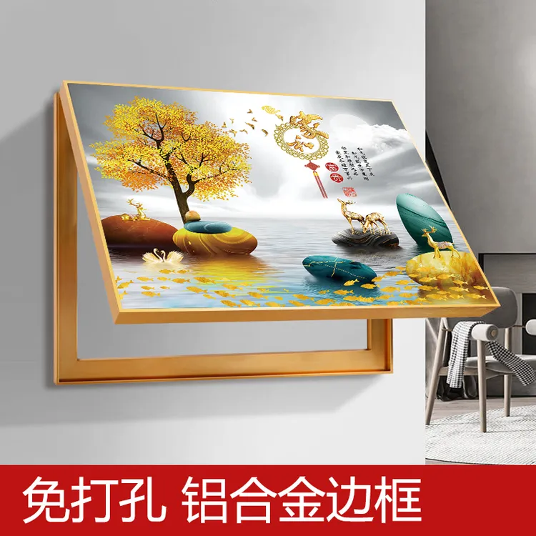 电表箱装饰画免打孔上翻遮挡配电箱现代简约客厅开关电闸中式挂画