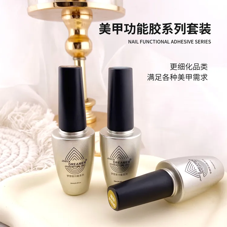 JHMX/家和美学功能胶牢固底胶超亮封层光疗加固晕染美甲指甲油胶
