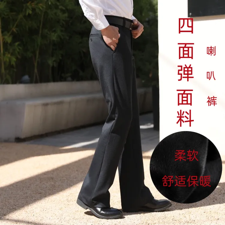翠鸟佳冬季加绒加厚喇叭裤保暖阔腿裤四面弹微喇叭裤宽松质感西裤