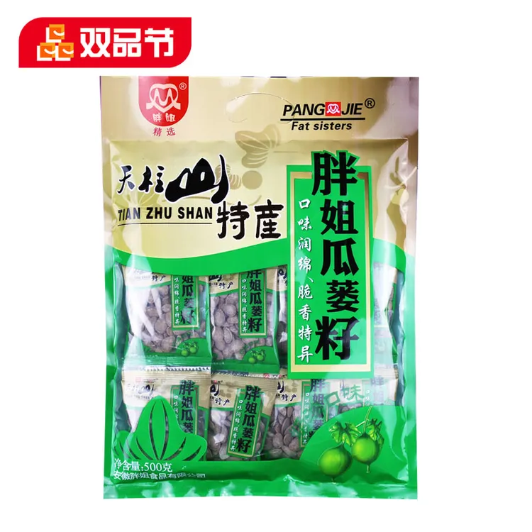 胖姐天柱山瓜蒌籽500g*1奶油口味新炒新货原味特产高品质严选手工