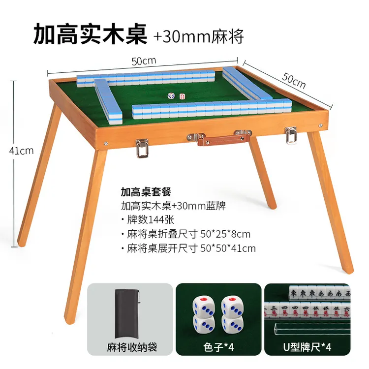 户外麻将旅行套装便携式迷你麻将牌露营手提方便收纳宿舍小型雀牌