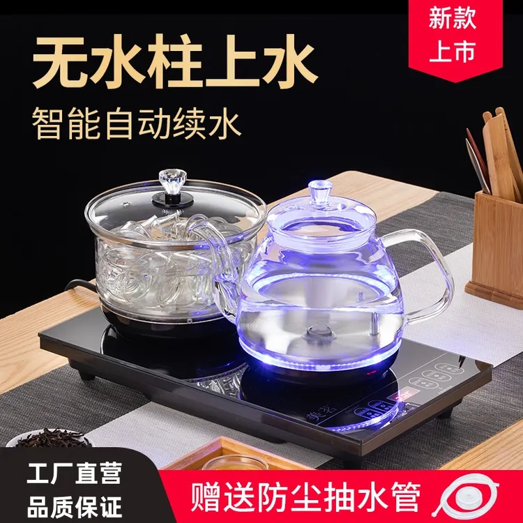全自动上水茶台烧水壶一体泡茶电热水壶嵌入式玻璃茶具电磁煮茶炉