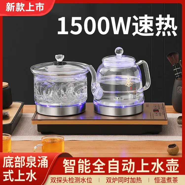 全自动底部上水电热烧水壶泡茶桌专用家用抽水茶台一体茶具嵌入式