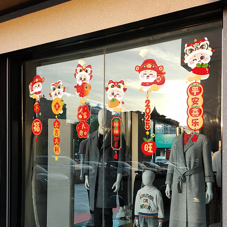 2025蛇年春节橱窗吊坠装饰玻璃贴纸新年福字好运窗户窗花玻璃贴纸