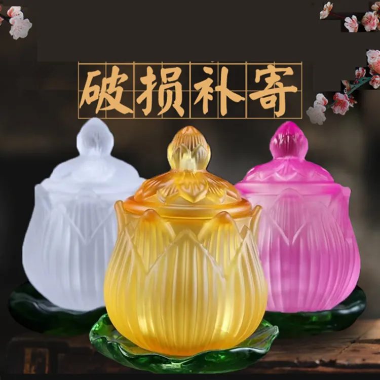 带盖圣水杯净水杯莲花小号贡杯供水杯茶杯家用多款式中式桌面摆件