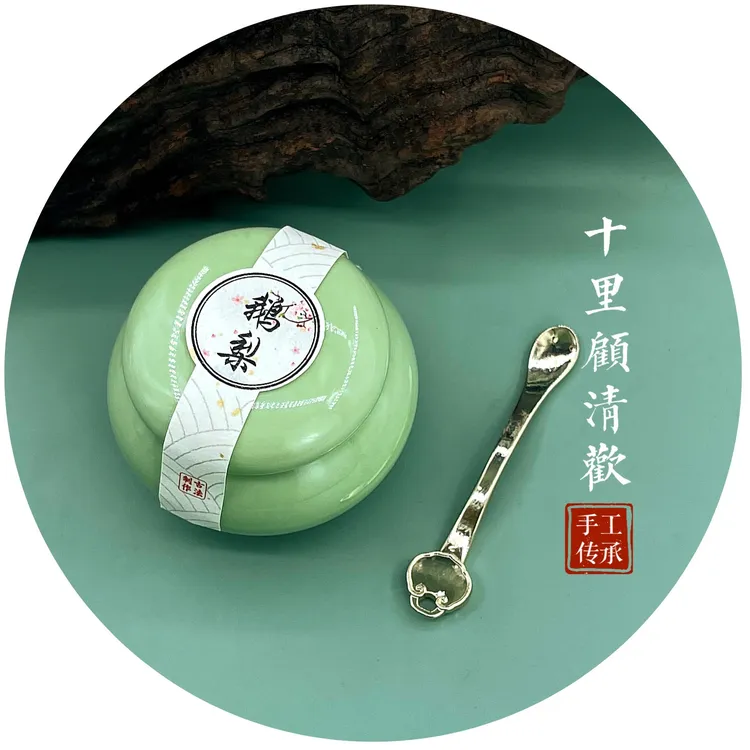 （鹅梨账中香）古风香膏赠如意勺国潮香膏香体膏古风香膏固体手工