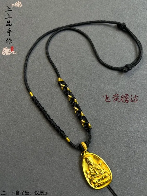 非金属布艺项链 纯手工高货精编织项链绳吊坠绳挂绳大气飞黄腾达