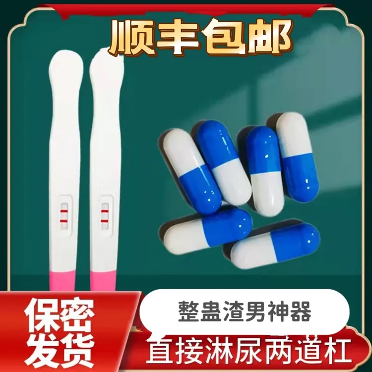 愚人节整蛊道具双杠棒假孕阳性测试两道杠恶搞闺蜜男友婚庆用品