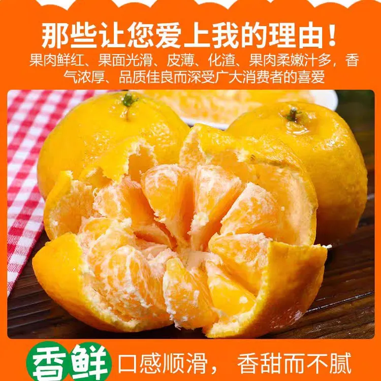 正宗赣南脐橙新鲜水果应季爆甜橙子生态花皮果包邮