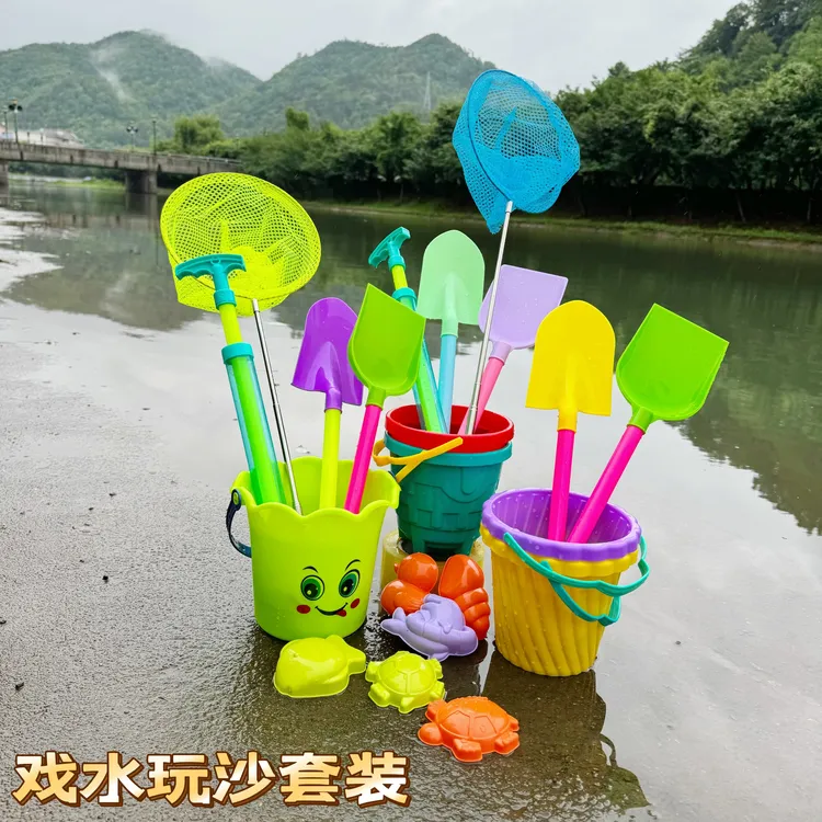儿童沙滩玩具套装大号水桶沙滩铲呲水枪鱼网戏水玩具沙滩笑脸水桶