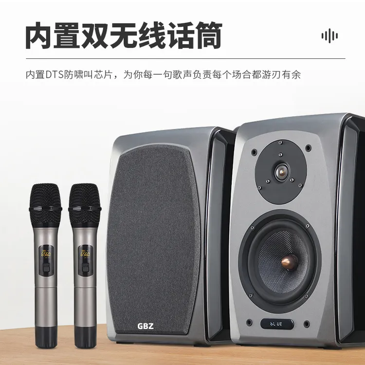 无线双麦发烧无损播放木质HiFi书架音响