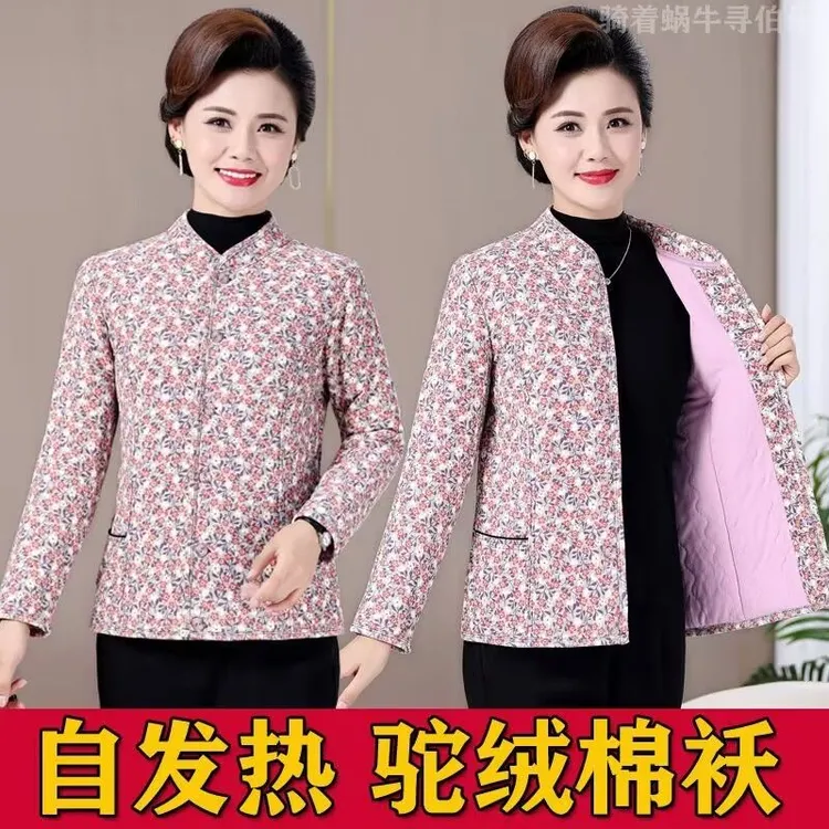 妈妈装高档驼绒棉袄棉服女2023新款洋气爆款石墨烯护腰碎花棉袄