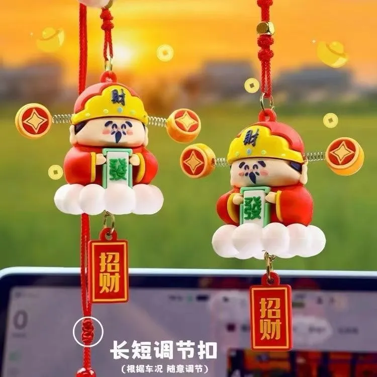 新年礼品小财神爷老虎公仔吊坠卡通创意车载挂件可爱摇摇乐