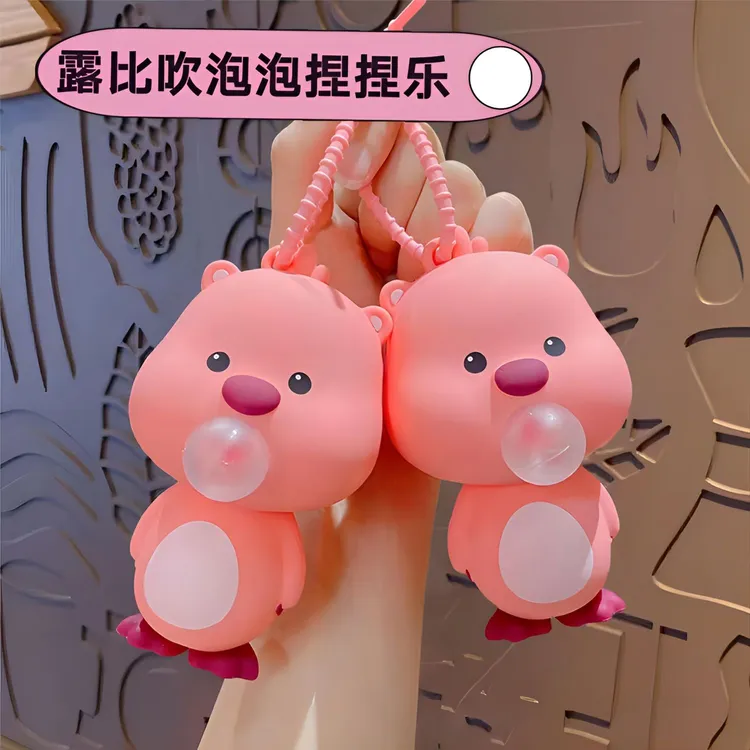 卡通赞萌loopy海狸露比吐泡泡钥匙扣捏捏乐解压玩具书包钥匙挂件