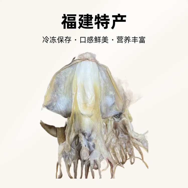 福建特产吊墨鱼干500g/袋