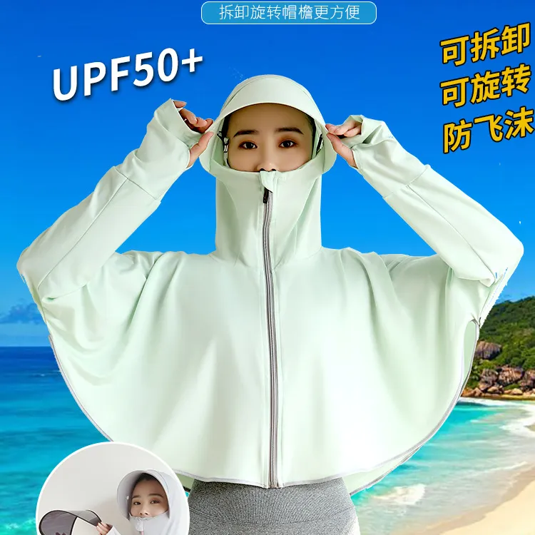 冰丝女防晒衣夏季2025新款紫外线罩衫户外骑车服薄款遮脸防晒宽松