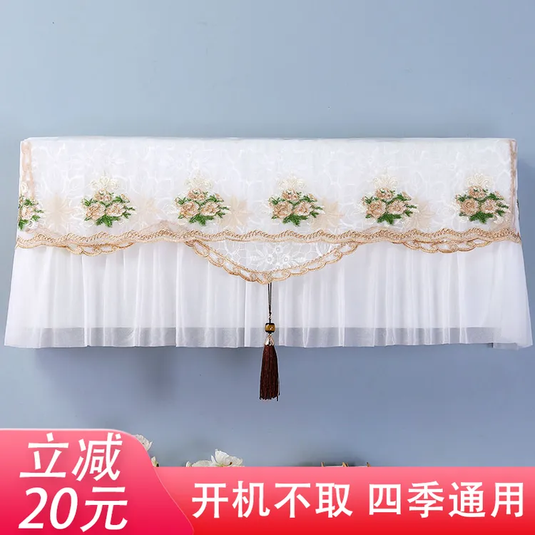 挂式通用空调防尘罩卧室挂机挡风防风直吹1.5P挂机套开机不取新款