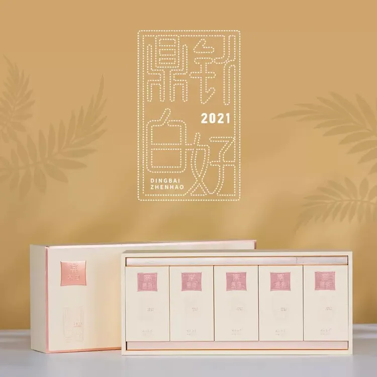 【门店款】福鼎白茶针好2021年白毫银针茶叶礼盒装100g（不支持试喝）