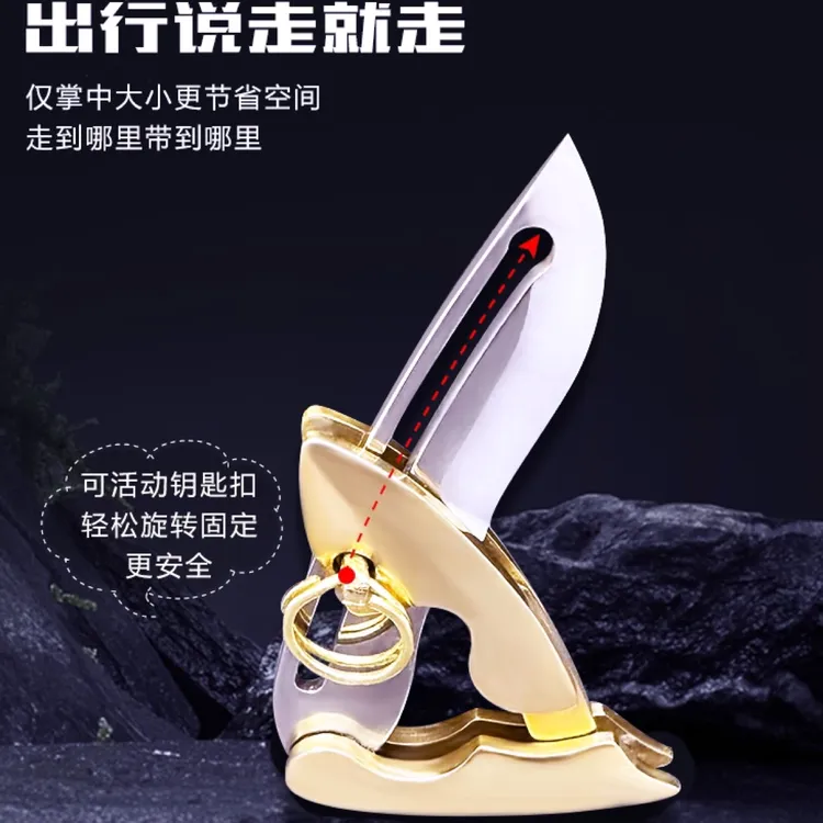 新疆西藏发货黄铜迷你小刀机械形刀钥匙扣小刀随身便携小刀水果刀